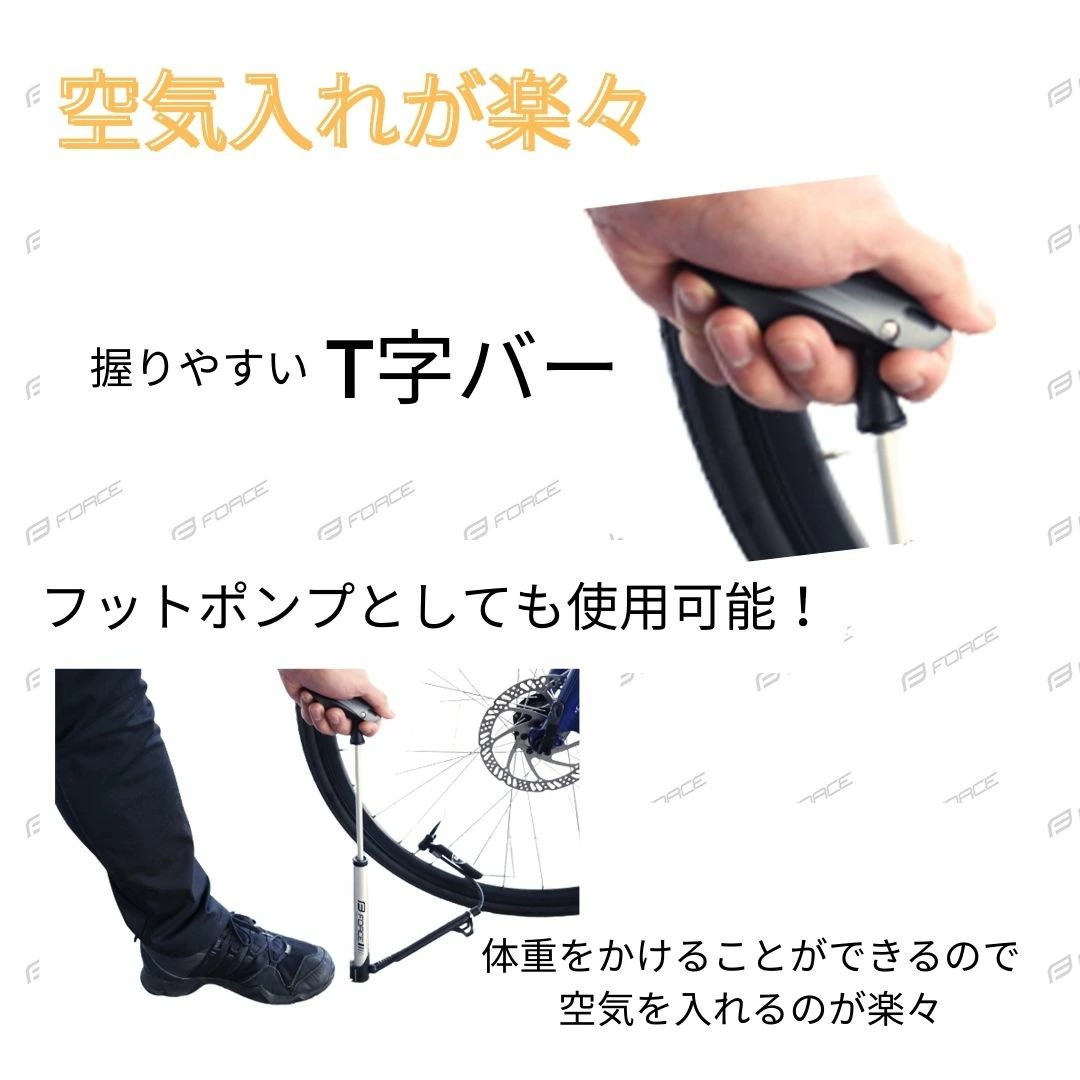 自転車 空気入れ 携帯 フレームポンプ ホース付き アルミシルバー ブラック 仏式 米式 ゲージ付き ロードバイク MTB FORCE フォース 新生活 新入学 新学期 | FORCE（自転車） | 04