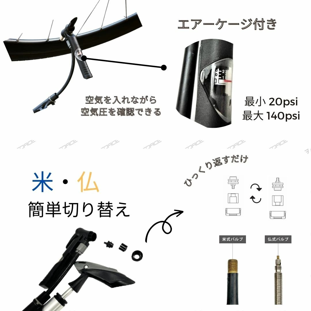 自転車 空気入れ 携帯 フレームポンプ ホース付き アルミシルバー ブラック 仏式 米式 ゲージ付き ロードバイク MTB FORCE フォース 新生活 新入学 新学期 | FORCE（自転車） | 05