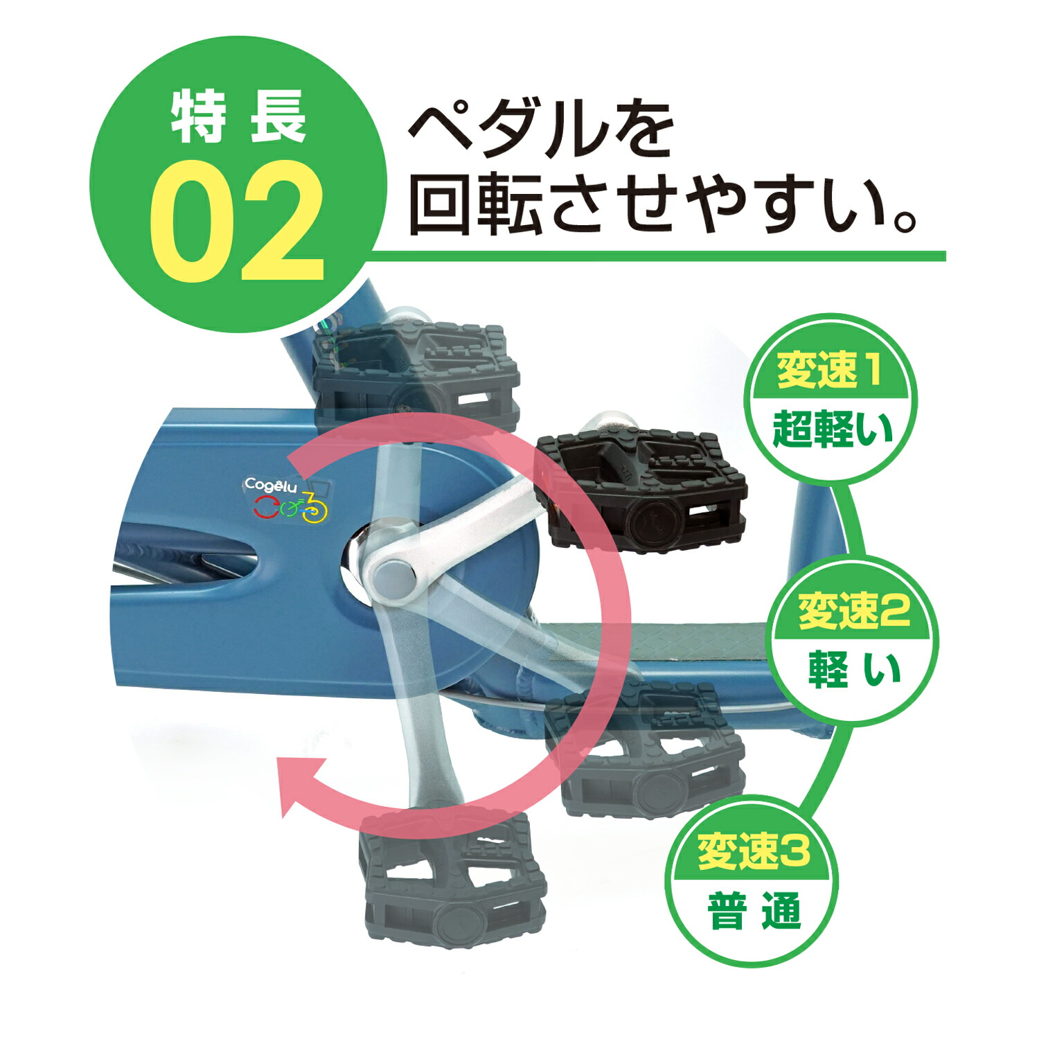 サギサカ（SAGISAKA） こげーる ノーパンク NOLASSE 内装3段変速