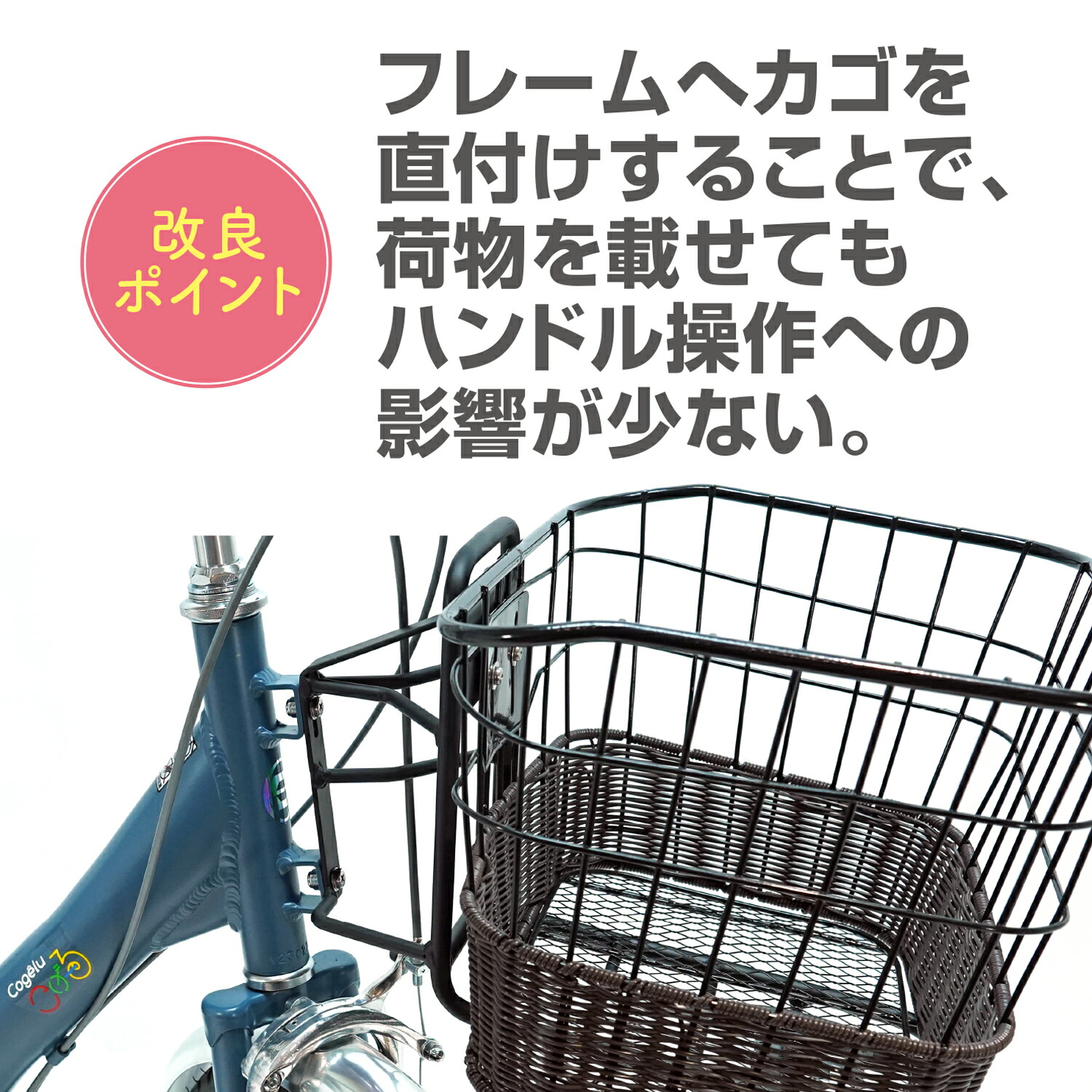 シティサイクル サギサカ こげーる 20型 3段変速マットブルー)
