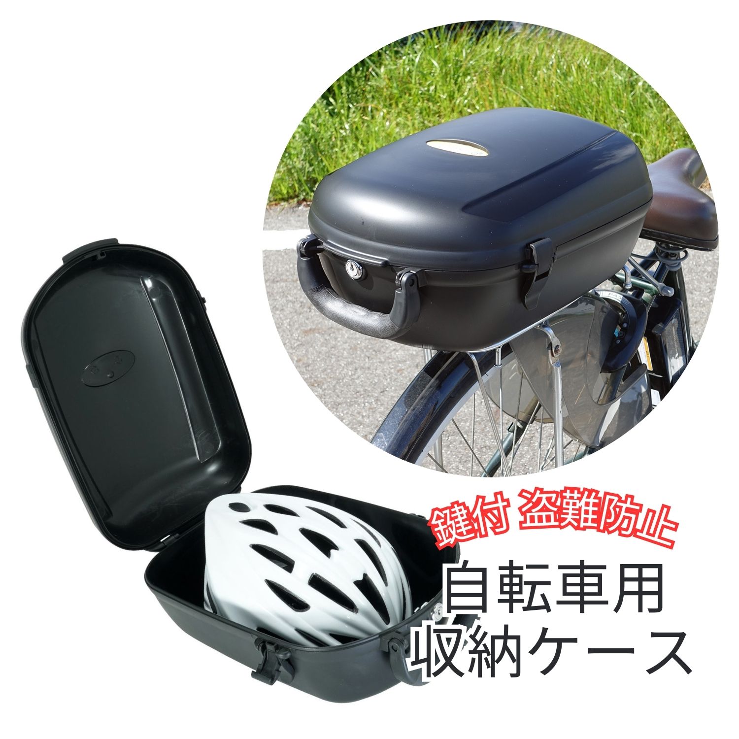 通販 ヘルメットケース 野球 ヘルメット 収納ケース 野球 SSK