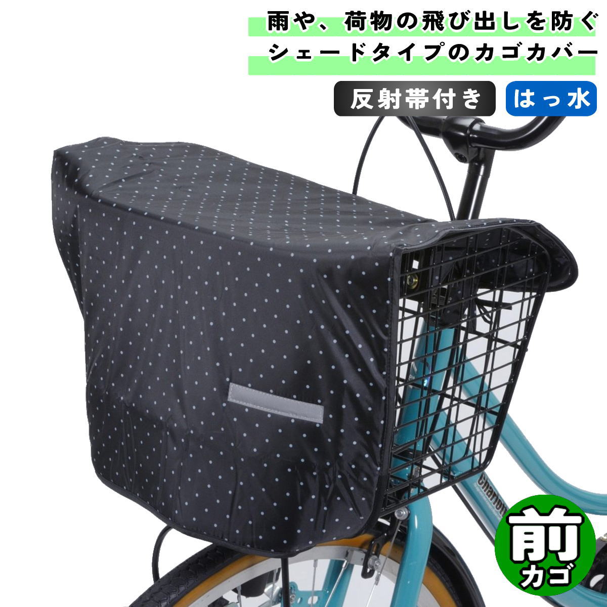 ホワイト シティサイクル 前カゴ付き （阪神尼崎ー兵庫) 楽天市場】【ポイント5倍〜7/26 1:59まで】シティサイクル