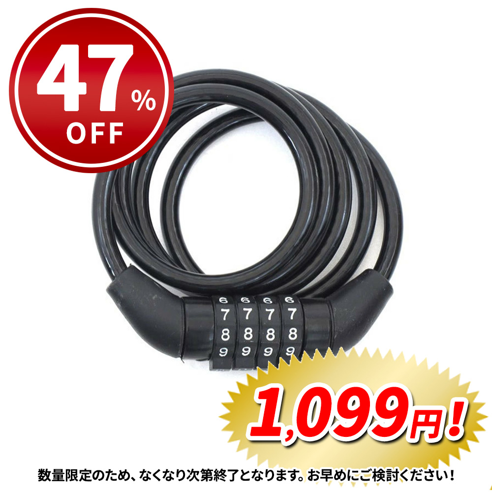 サギサカ（SAGISAKA） 電動自転車 バッテリー 鍵 バッテリーロック