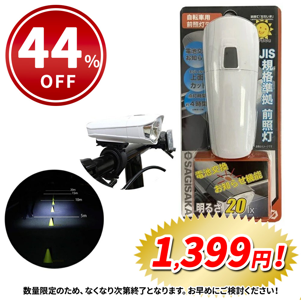 CATEYE（キャットアイ） 自転車 ライト ハンドルライト テールライト