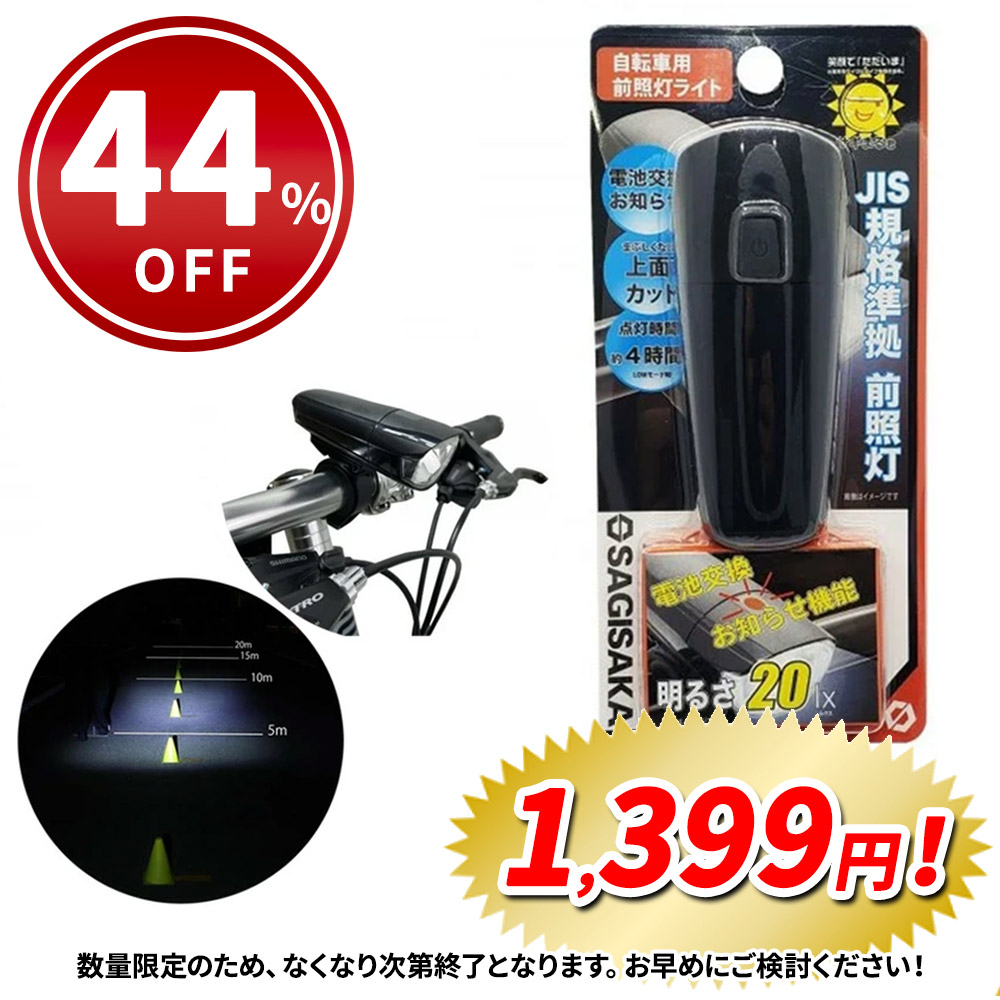 キャットアイ　アンプ500N+ビズ150オート　自転車ライト前後セット　自動 店舗のみ販売】 ビズ150オート + アンプ500N AUTO AMPP500N＋ViZ150 アクセサリー