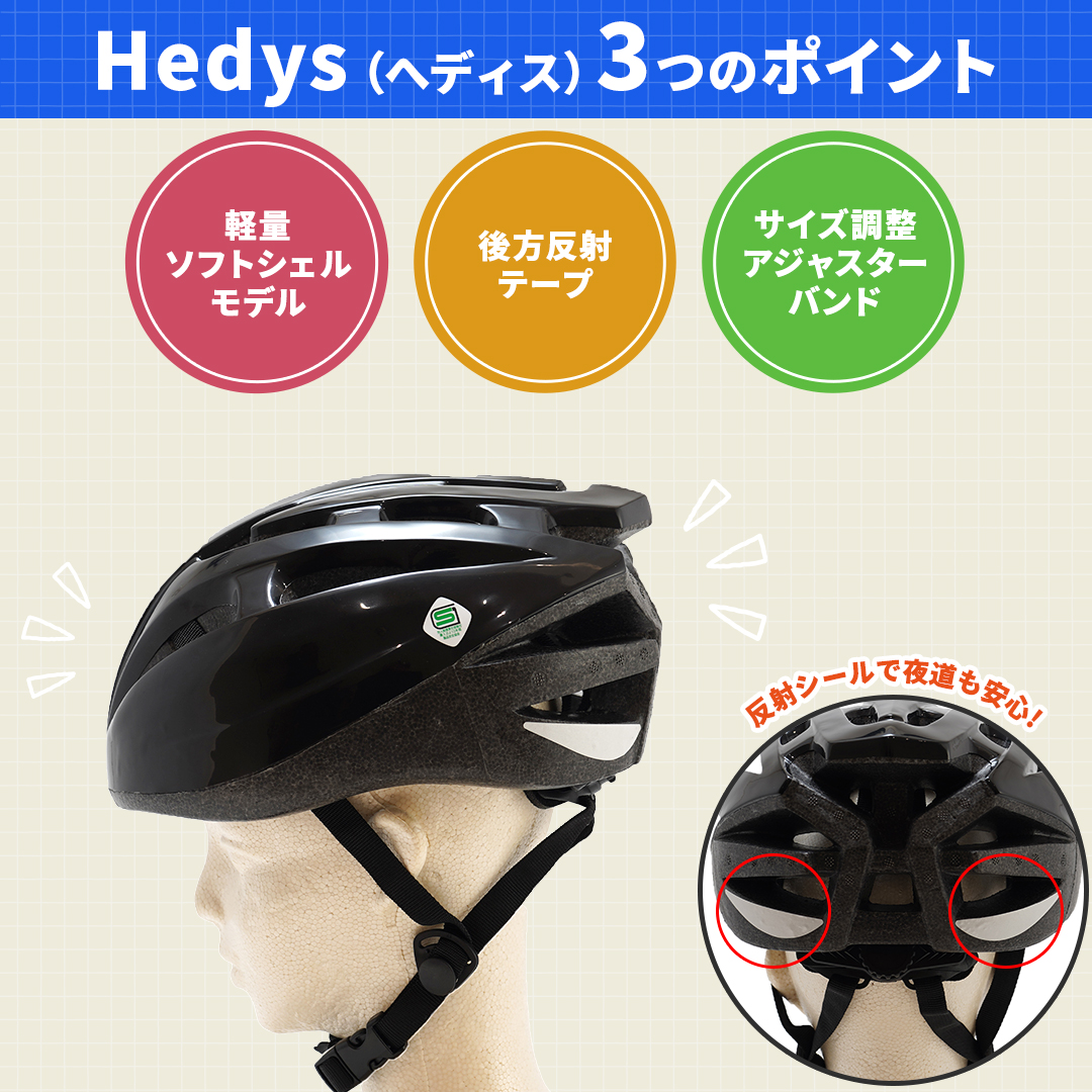サギサカ（SAGISAKA） 自転車 ヘルメット スポーツヘルメット 大人用
