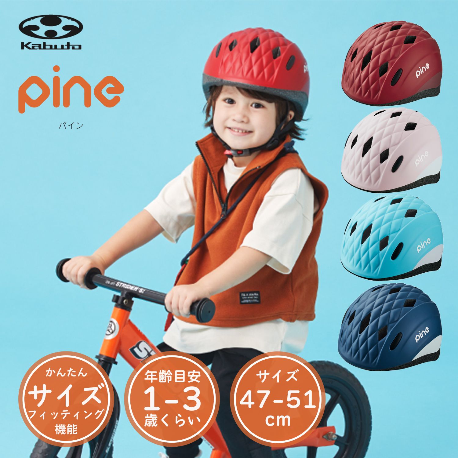 OGK技研（オージーケーギケン） 子ども 自転車 ヘルメット キッズ 47