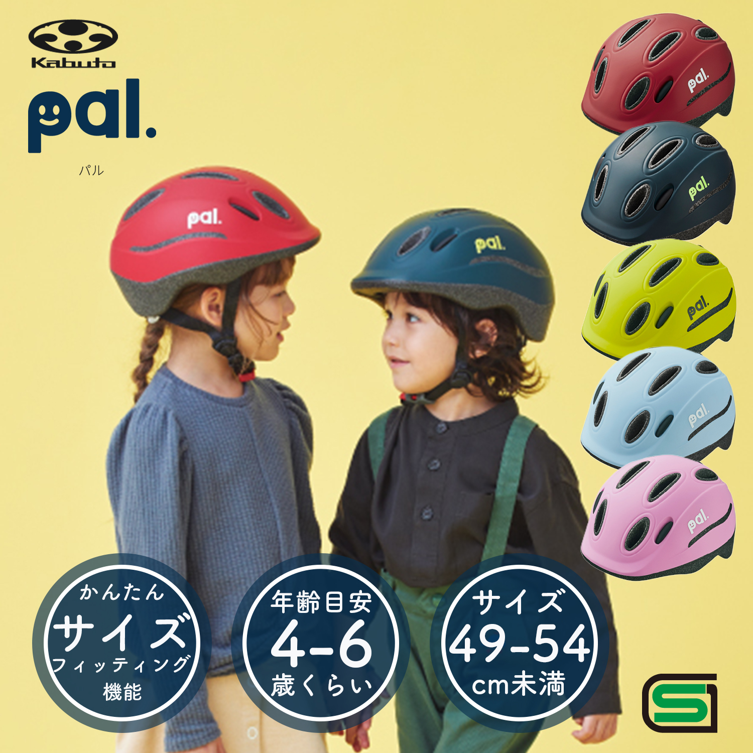 サギサカ（SAGISAKA） 自転車 補助輪 練習 CTB用 18-24インチ兼用