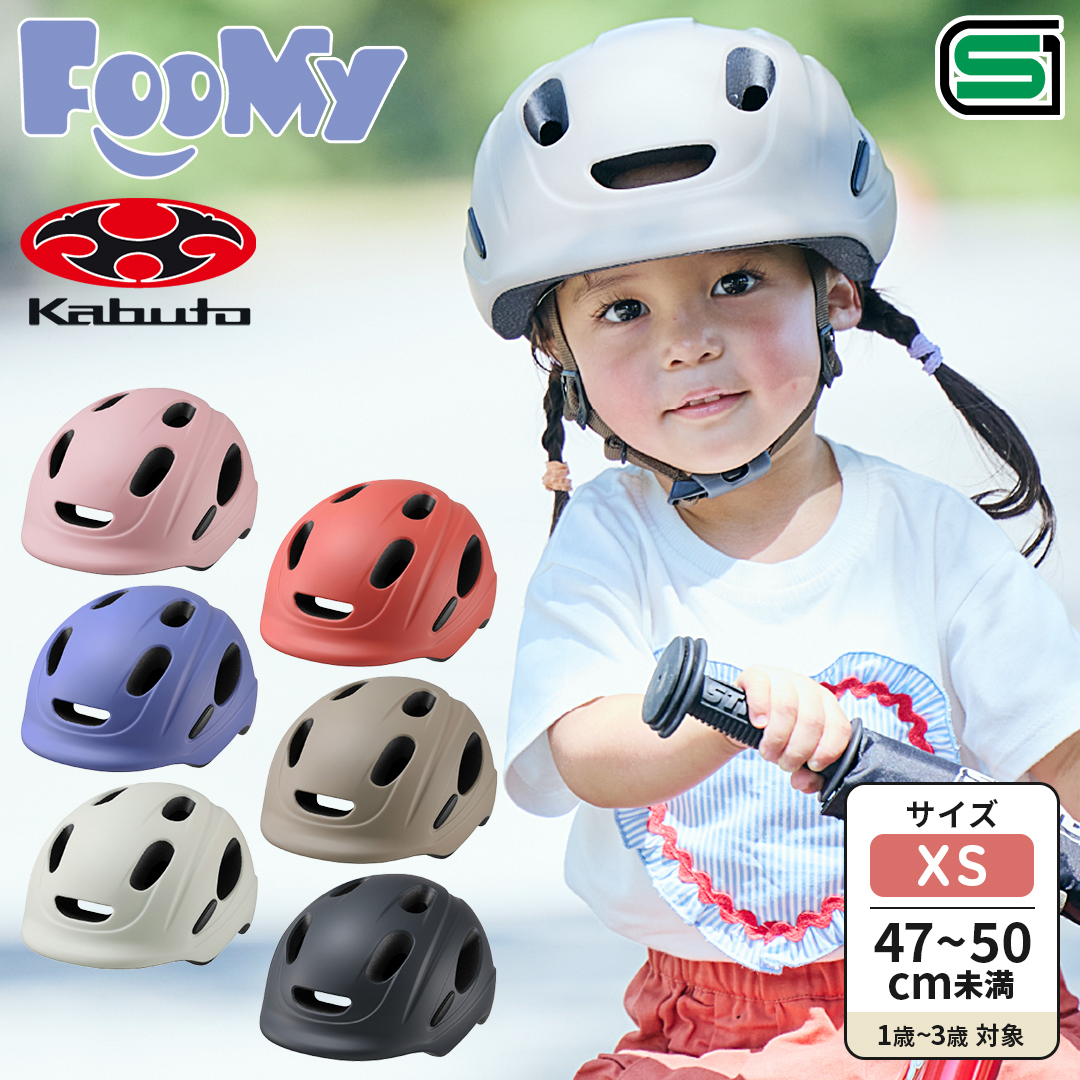 ides（アイデス） 子供用 自転車 ヘルメット アナと雪の女王 AE 53