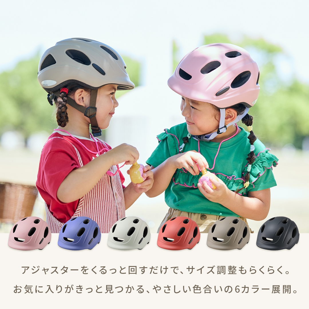 自転車 ヘルメット 子供 幼児 未就学児 OGKヘルメット FOOMY フーミー 50〜54cm S 220g 軽量 SG基準 キッズヘルメット 4歳 5歳 6歳 関連画像3