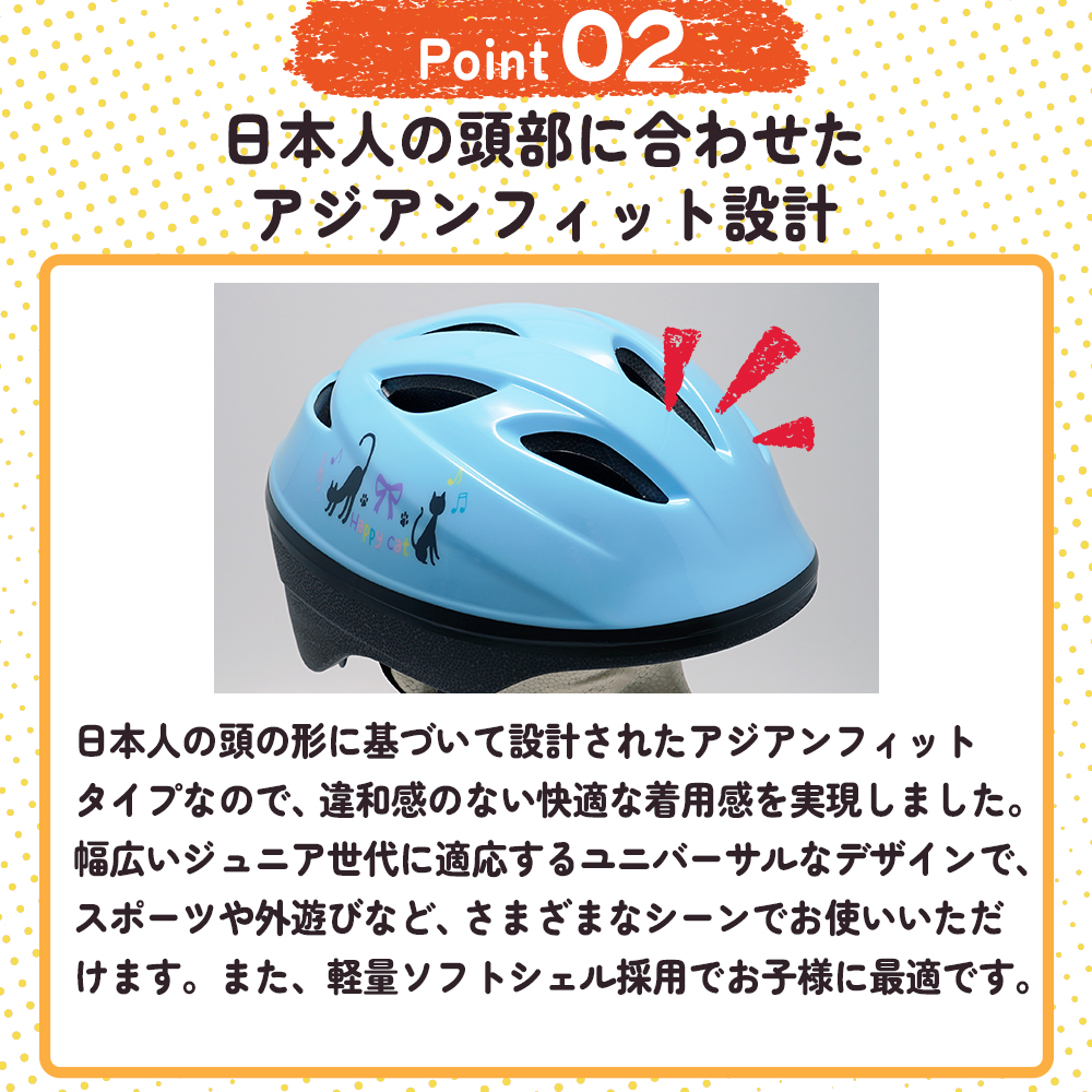 OGK Kabuto サギサカオリジナル 自転車 子供用 ヘルメット 54-58cm チェック スター 猫 SGマーク オージーケー カブト ジュニア 関連画像4