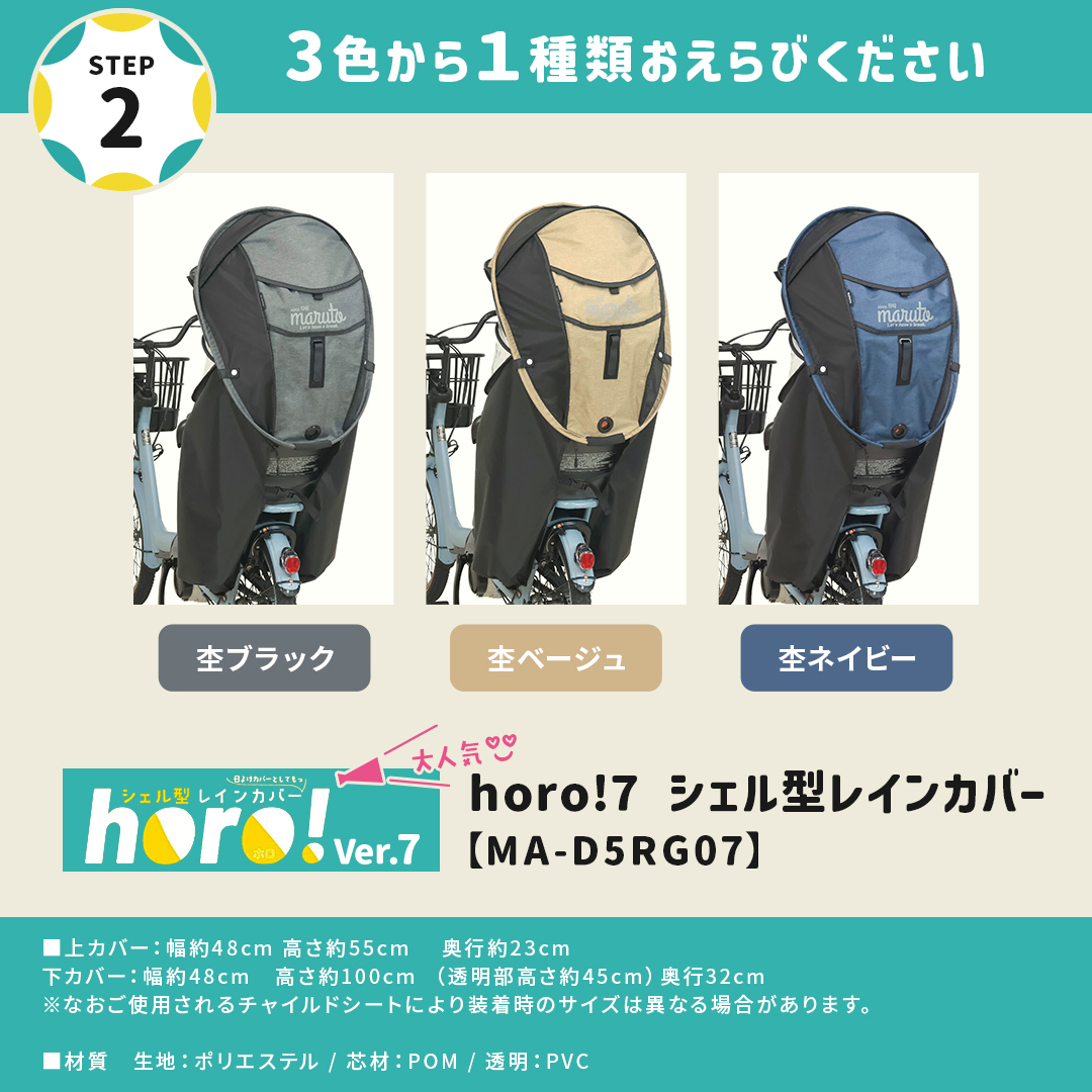自転車 OGK技研 RBC-019DX2 チャ...の詳細画像2