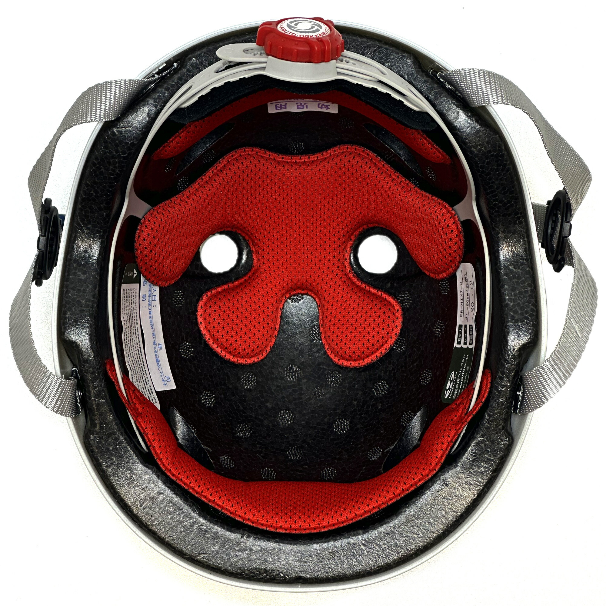 OGK技研（オージーケーギケン） OGK Kabuto 自転車 子供用 ヘルメット 