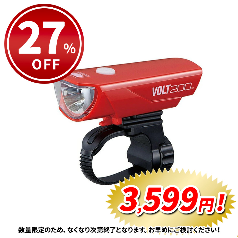 サギサカ（SAGISAKA） 自転車 ライト 後付け 電池式 4LED フロント