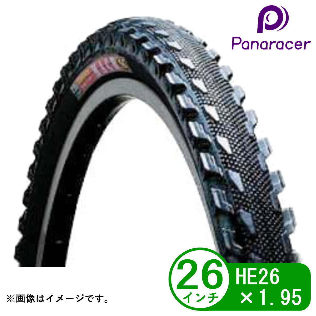 ○パナレーサー マッハSS 26×1.95(559) ブラック ワイヤー