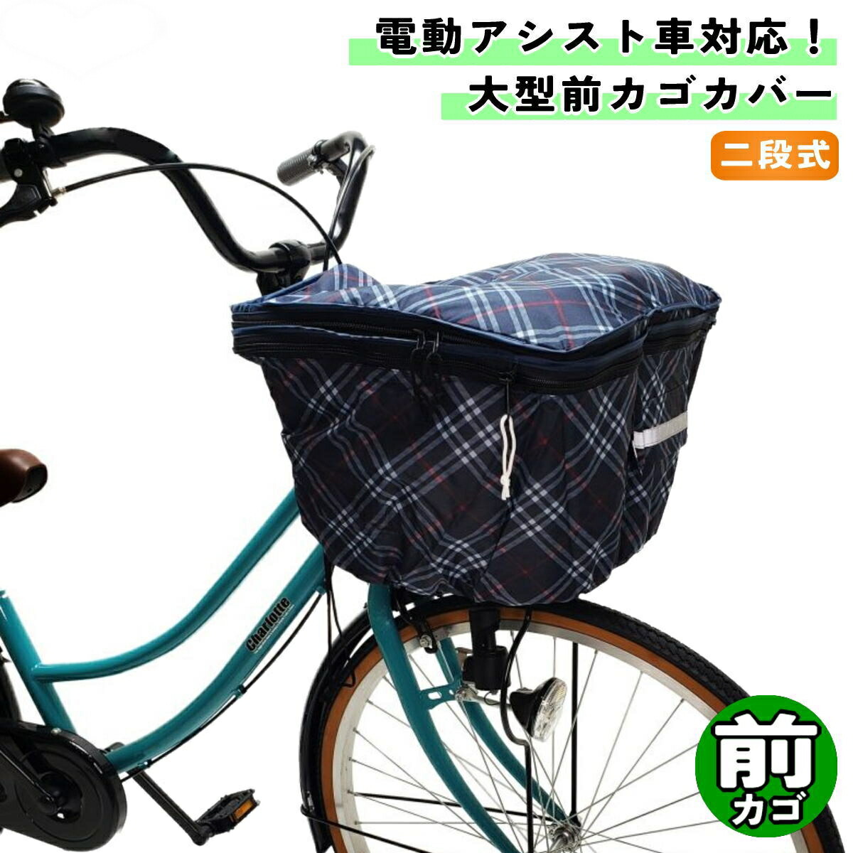 楽天市場】店頭受取限定 電動自転車 ヤマハ PAS With24 パス