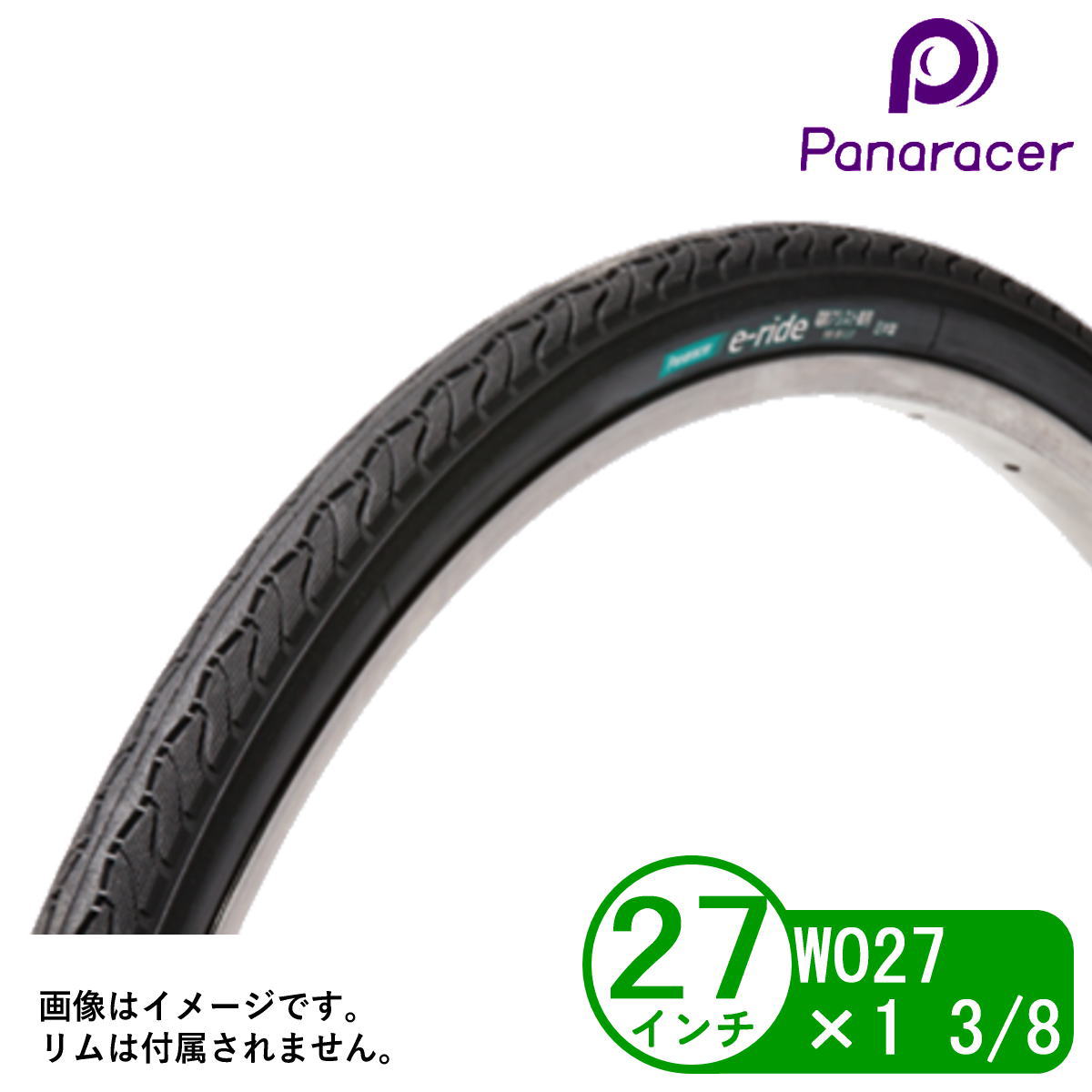Panaracer パナレーサー 自転車 タイヤ 耐摩耗タイヤ e-ride 27インチ WO 27x1 3/8 日本製 ロードバイク クロスバイク シティサイクル | Panaracer