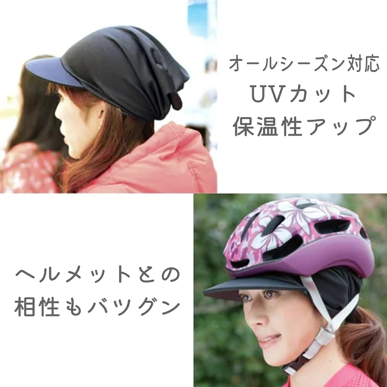 OGK Kabuto 自転車 ヘルメット KOOFU DONNA INNER CAP ドンナ