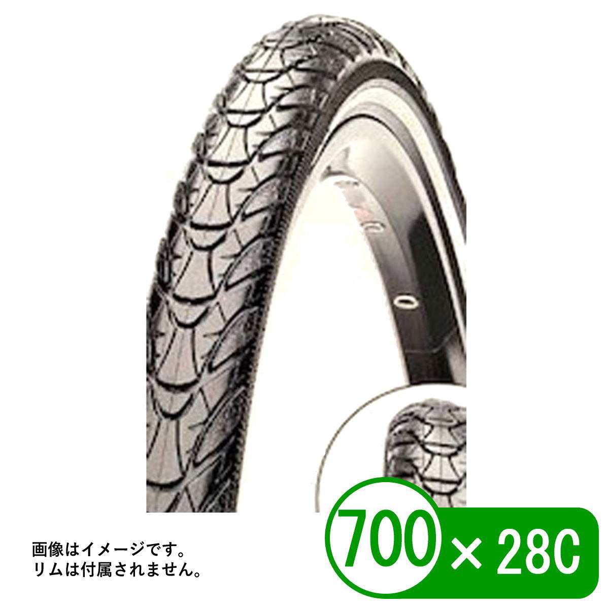 28Cタイヤセット