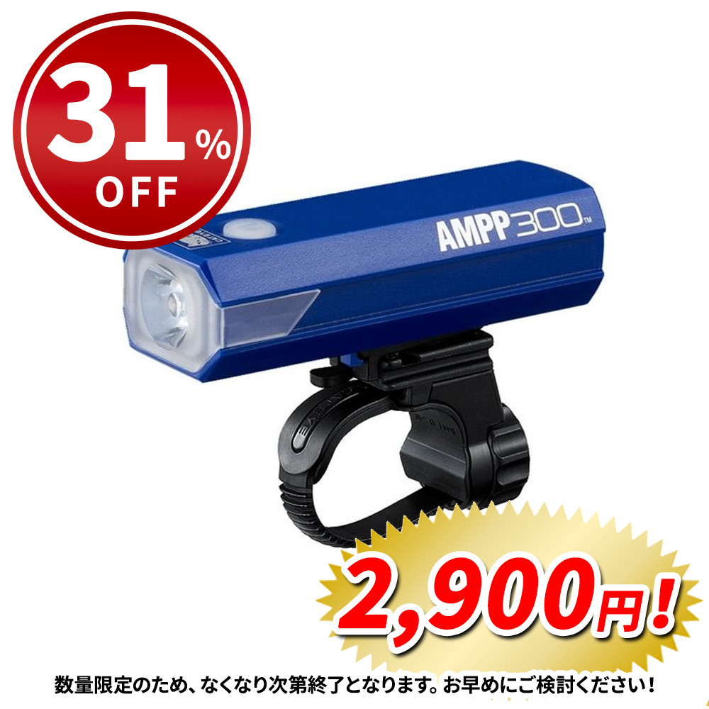 CATEYE（キャットアイ） 自転車 ライト CE AMPP300 前照灯 USB充電