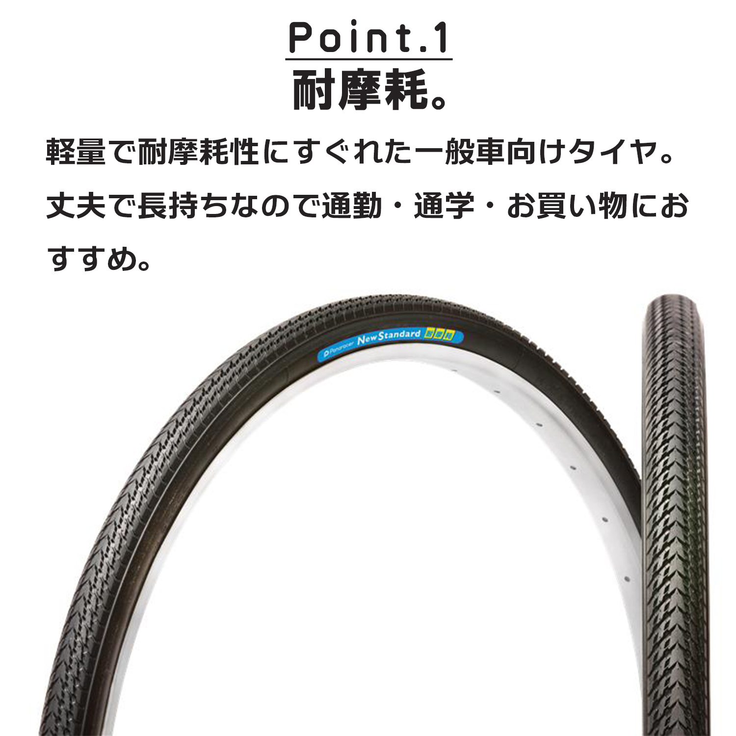 ぱんださん専用　タイヤ 楽天市場】SHINKO シンコータイヤ SR777 WR 100/90-19 & SR777 WR 160