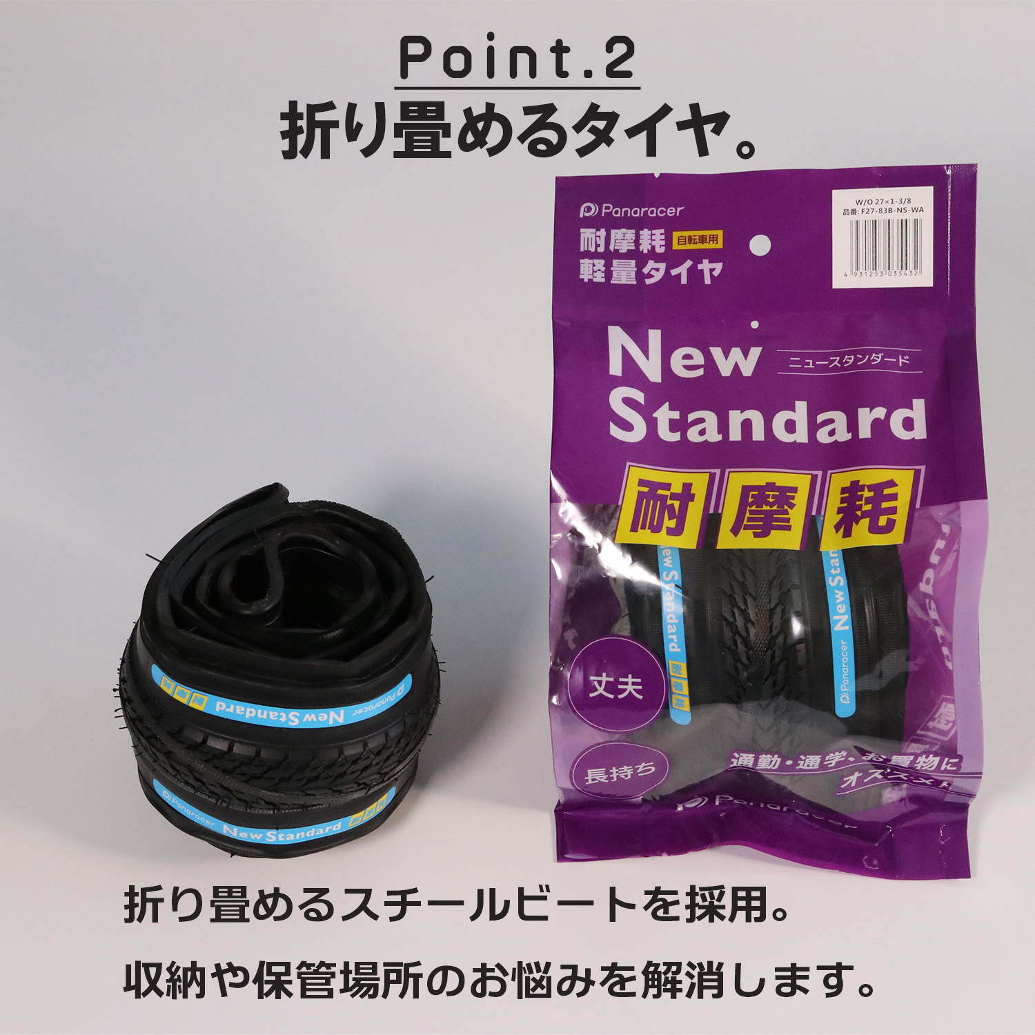 ぱんださん専用　タイヤ 楽天市場】SHINKO シンコータイヤ SR777 WR 100/90-19 & SR777 WR 160