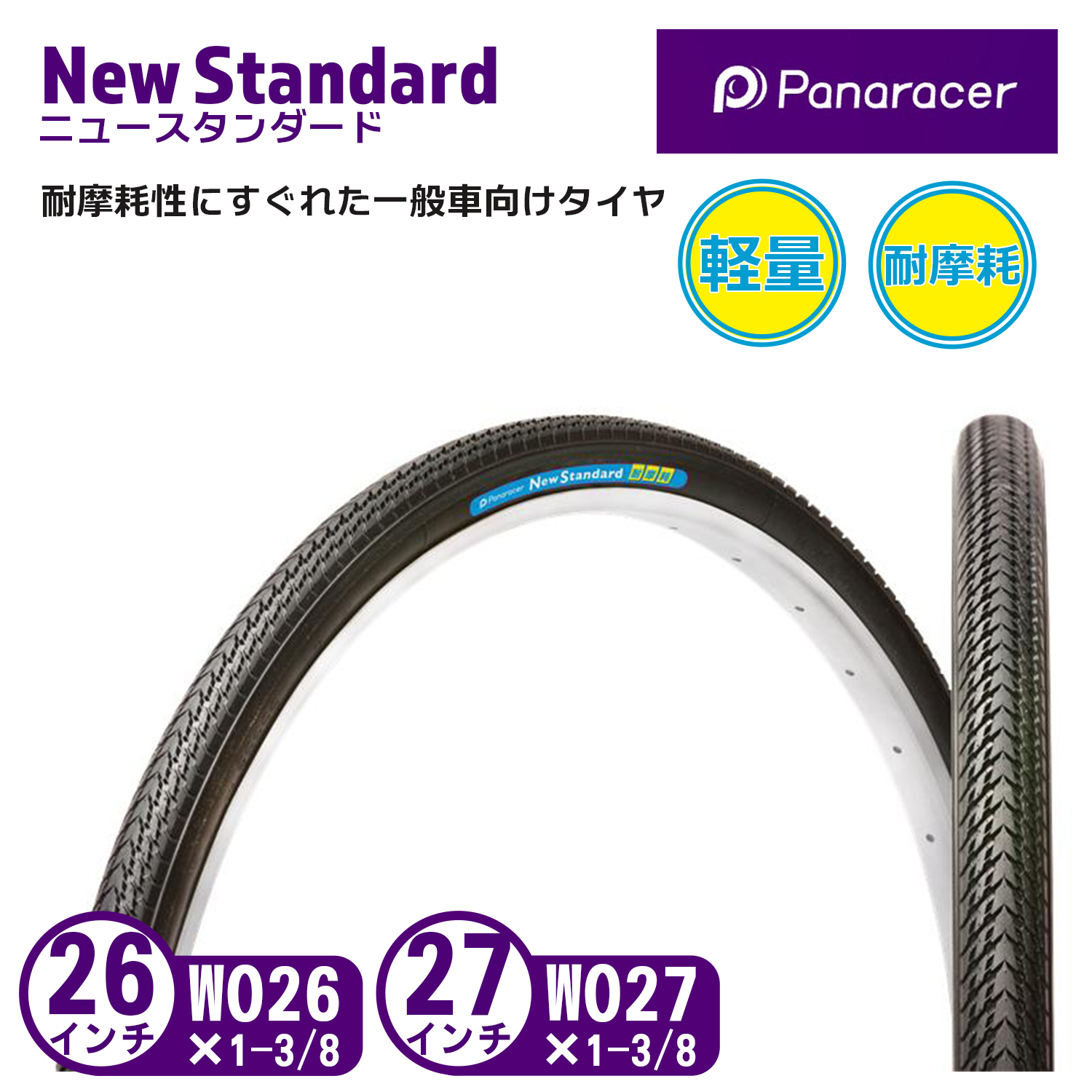 27インチ自転車・パンクしにくいタイヤ採用・まだまだ乗れます！（手渡し希望） パンクしないタイヤなど、通学に最適な充実装備を搭載した「ノーパンク
