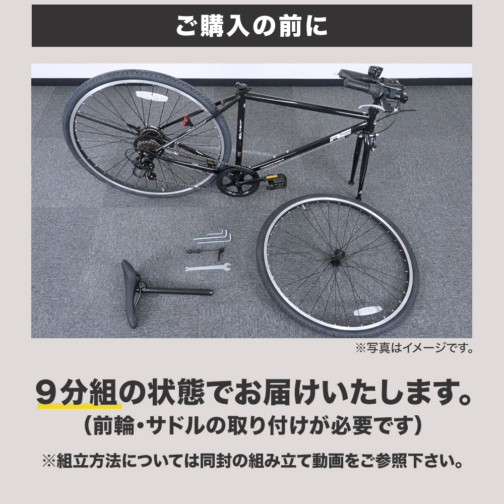 サギサカ（SAGISAKA） 自転車 マウンテンバイク MTB 簡単組み立て