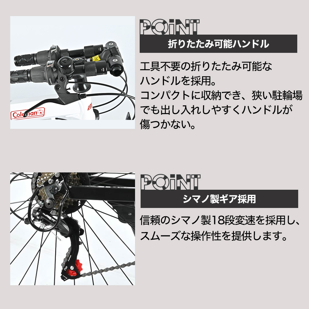 COLEMANコールマンFIELD STAGE 26型18速 440mm MTB コｰルマン26MTB詳細と注文ページ - 沖縄自転車通販、自転車販売