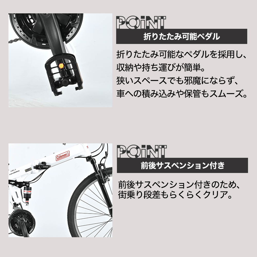 コールマン 自転車 折りたたみの商品一覧 通販 - Yahoo!ショッピング