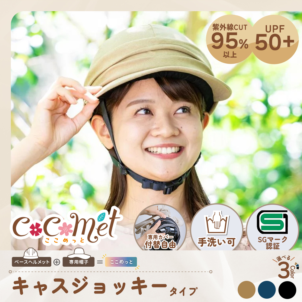 ピューロランド 限定 マジカルライトパレード キティ ダニエル 根付