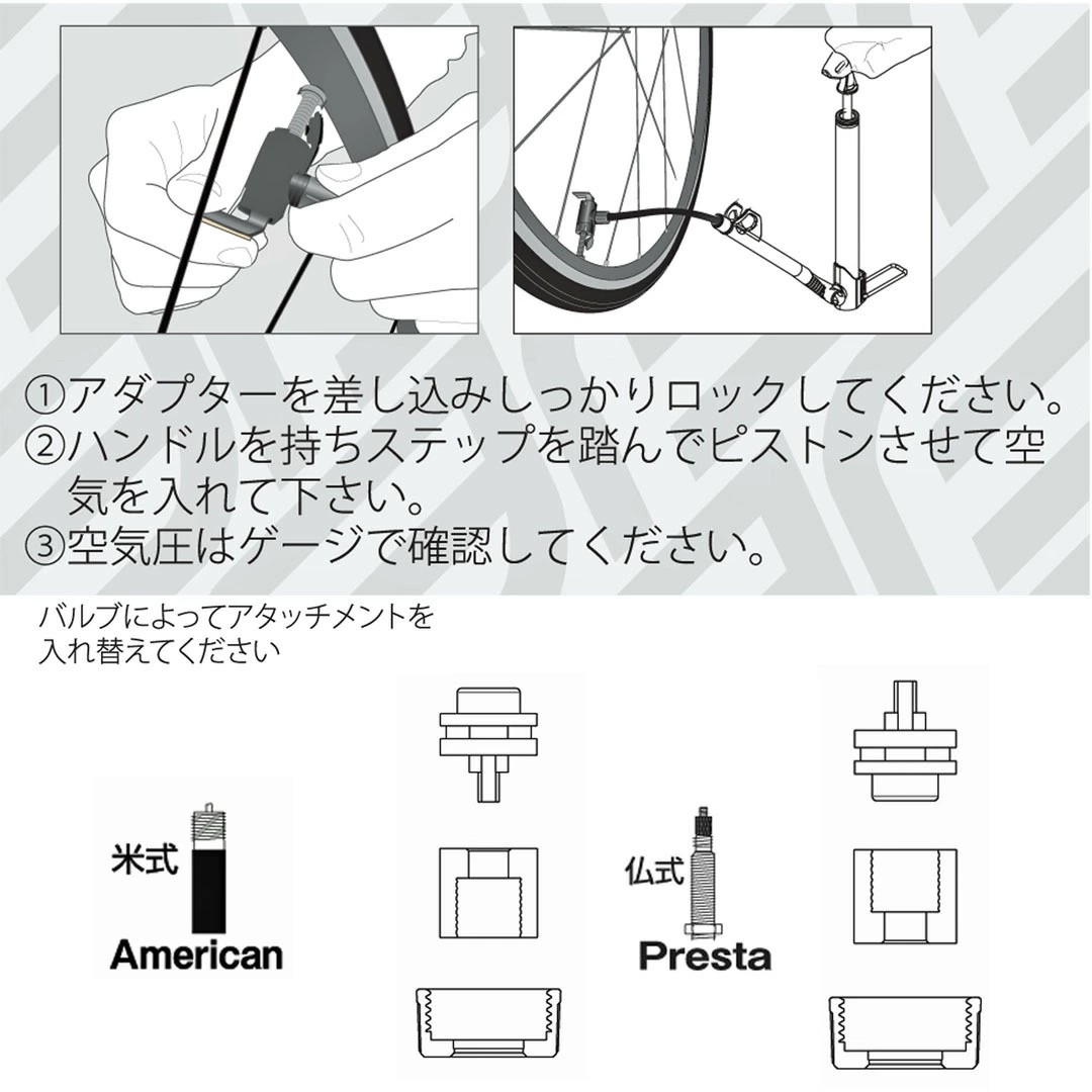 自転車 空気入れ 携帯 フレームポンプ ホース付き アルミシルバー ブラック 仏式 米式 ゲージ付き ロードバイク MTB FORCE フォース 新生活 新入学 新学期 | FORCE（自転車） | 06