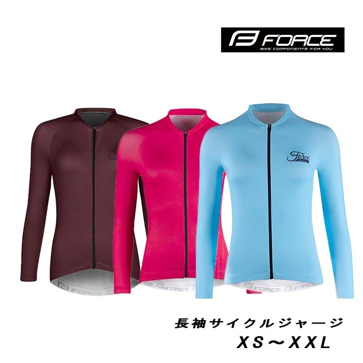 FORCE（フォース） FORCE CHARM Long sleeve サイクルジャージ 長袖 秋