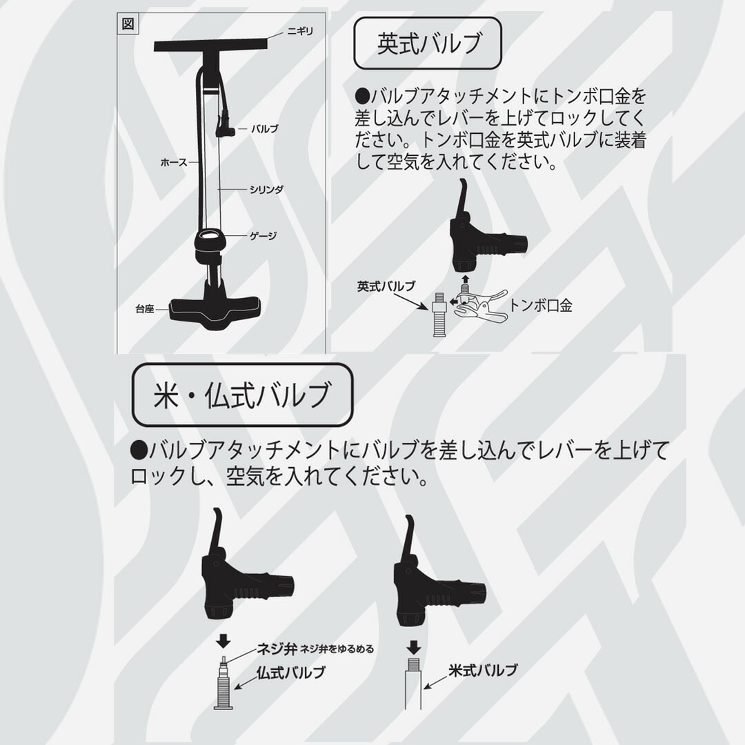 自転車 空気入れ スポーツポンプ ゲージ付き ...の詳細画像3