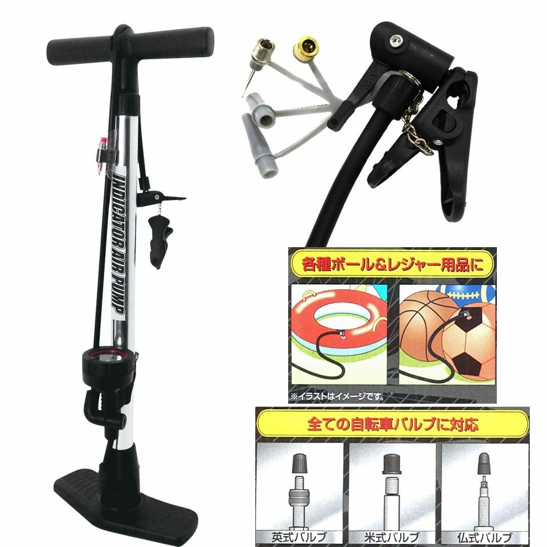 サギサカ（SAGISAKA） 自転車 空気入れ インジケーターエアーポンプ 英