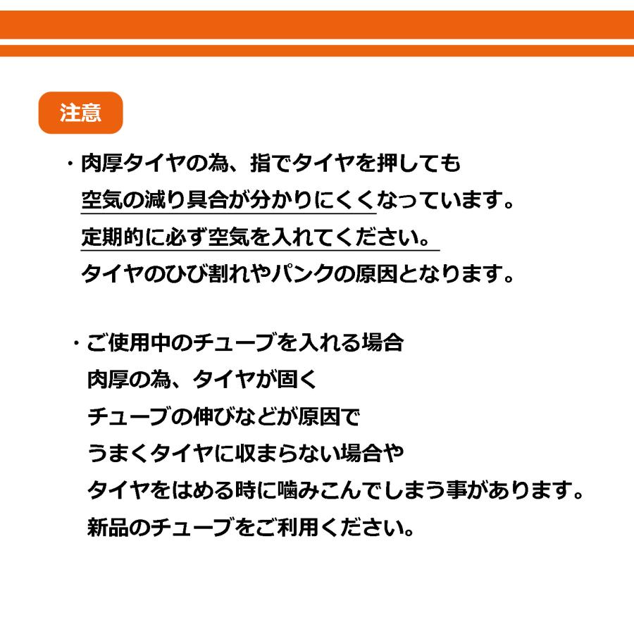 自転車 タイヤ パンクしにくいタイヤ 26インチ 27インチ WO 26x1 3/8 27x1 3/8通勤 通学 シティサイクル サギサカ | サギサカ | 08