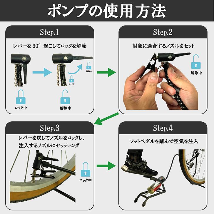 サギサカ（SAGISAKA） 自転車 空気入れ 超カル フットポンプ 足踏み 英 