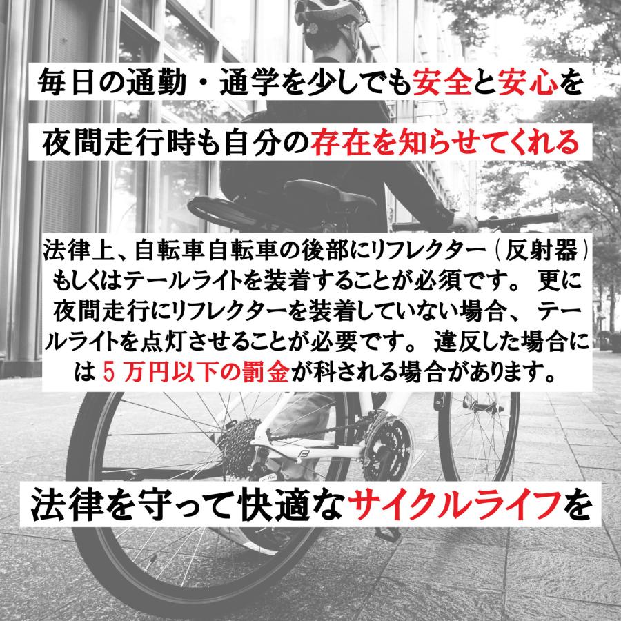 取引成立受付終了advance27インチ内装3段LEDオートライト・ソーラーテールランプ 楽天市場】ソーラーオートテールの通販