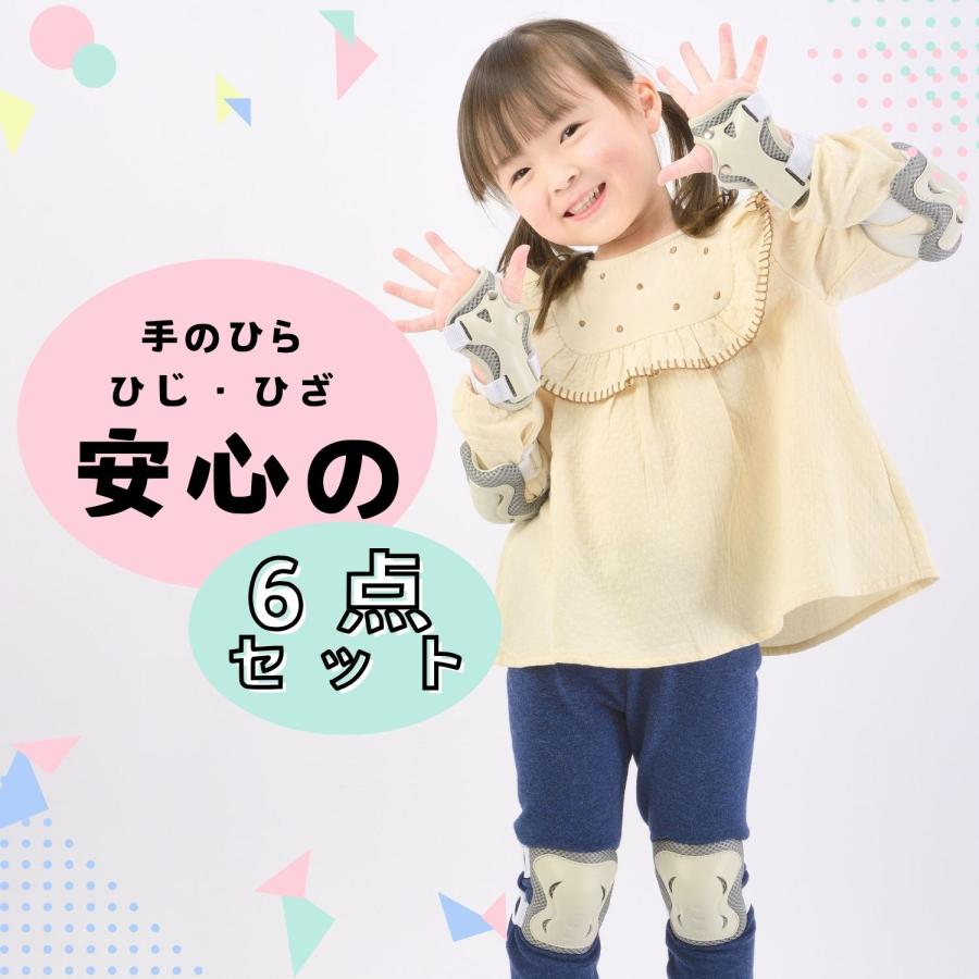 キッズプロテクターセット Sサイズ 2-4歳用 幼児 自転車 三輪車 キックバイク 外遊び 子供用 ひじあて ひざあて 保護 怪我防止 新入園 プレゼント 関連画像1