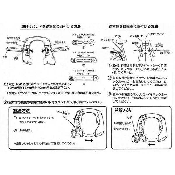 シティサイクル 鍵セット シティサイクル 鍵セット