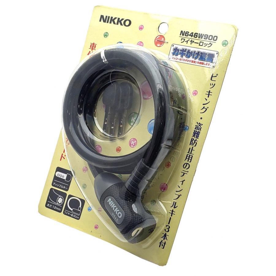 ニッコー（NIKKO） 自転車 鍵 ワイヤー エラストマーワイヤーロック