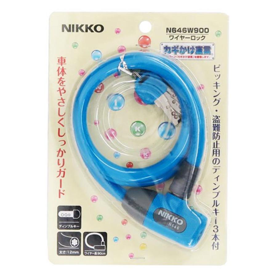 PSEマーク ひねちゃ フル電動自転車 バッテリー 鍵付き Fino 電動アシスト自転車バッテリー専用ロック ｜パーツ・用品