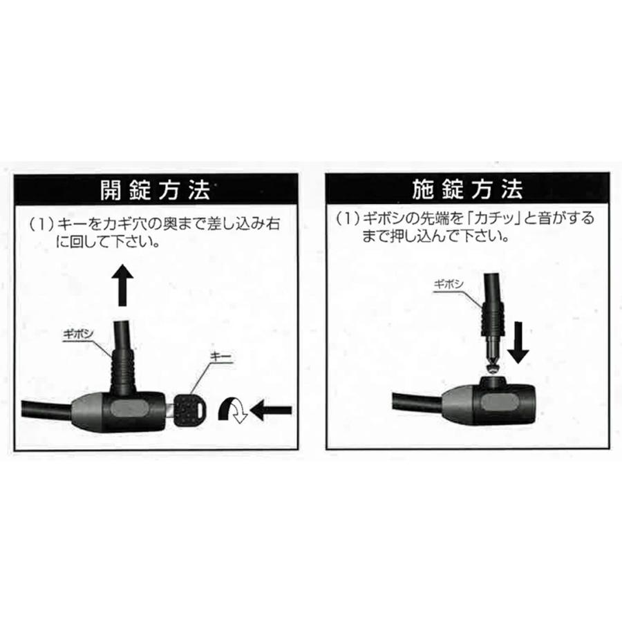 ニッコー（NIKKO） 自転車 鍵 ワイヤー エラストマーワイヤーロック