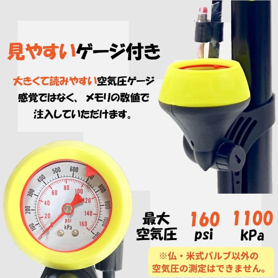 サギサカ 自転車 空気入れ スポーツ自転車用 ポンプ ゲージ付き