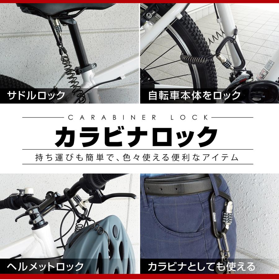 Coleman（コールマン） 自転車 カギ サイクルロック 4桁 ダイヤル