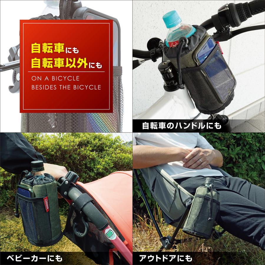 Coleman（コールマン） 自転車用 ドリンクホルダー ボトルゲージ 保冷