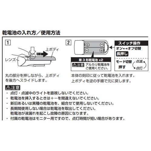 CATEYE（キャットアイ） 自転車 ライト 後付け 電池式 HL-EL145 URBAN 
