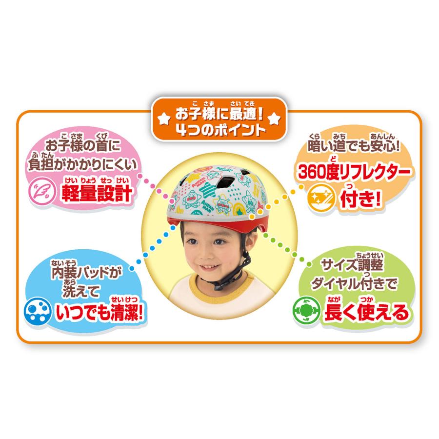子供用 自転車 ヘルメット カブロヘルメットV 46-52cm SGマーク アンパンマン トーマス ジョイパレット リトルツインスターズ キャラクター 新入園 プレゼント 関連画像1