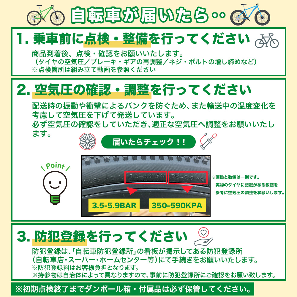 サギサカ(SAGISAKA) 自転車 クロスバイク 700C シマノ6段変速 700 サギサカ(SAGISAKA) 自転車 クロスバイク 700C シマノ6段変速 700