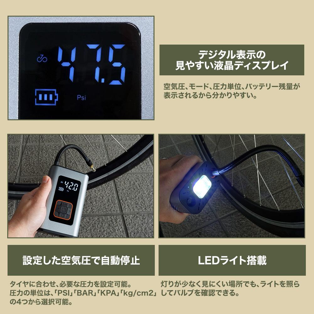 モバイル電動空気入れ 61pz4ac+iQL._UF350,350_QL50_.jpg